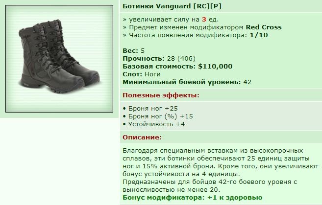 ��� ������� 05.08.18 14:29 patience ������� ����������� ������� Vanguard [P][RC]!