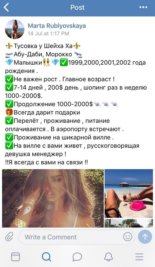 ���������� #2225376