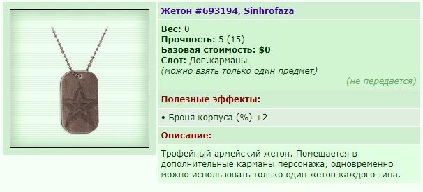 Sinhrofaza