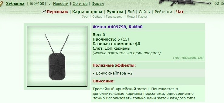 ���������� #2220688