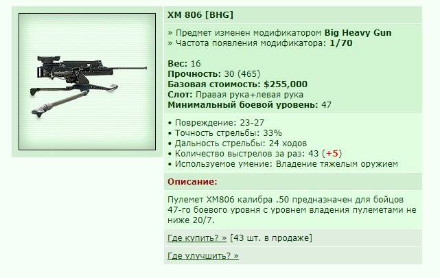XM 806 [BHG] [12/16]