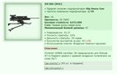 XM 806 [BHG] [12/16]