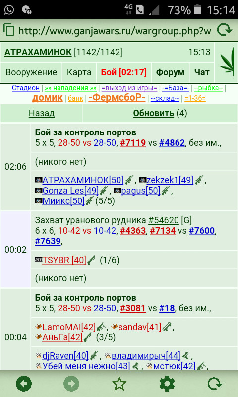 ���������� #2226212