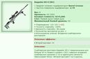 ��� ������� 02.09.18 10:04  patience ������� ����������� Keppeler KS-V [BG]!