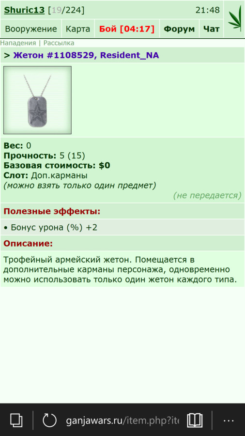 Resident_NA