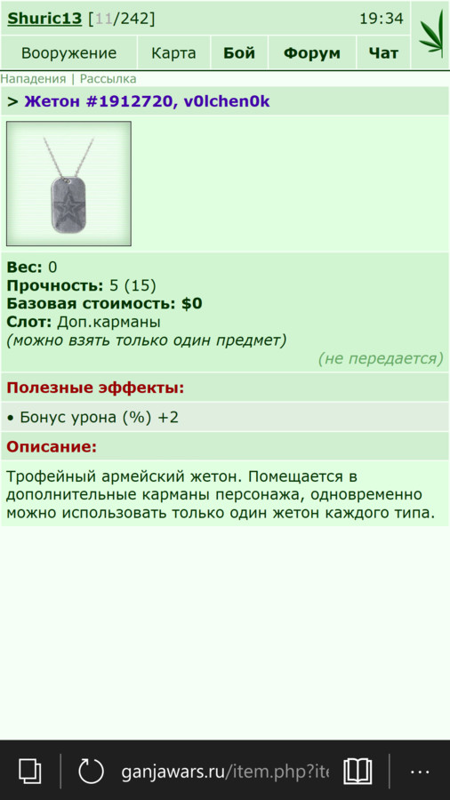 v0lchen0k
