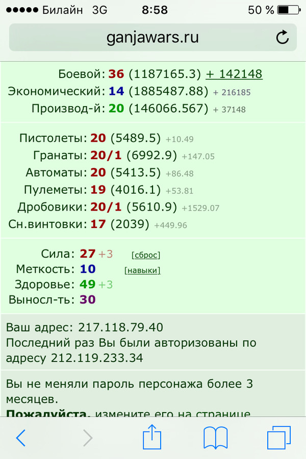 ��� ��� �� ������� ����� �?