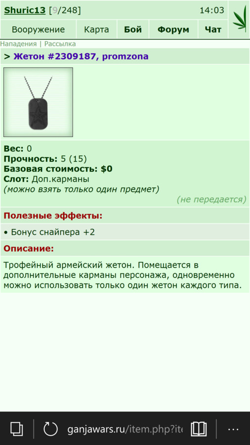 promzona