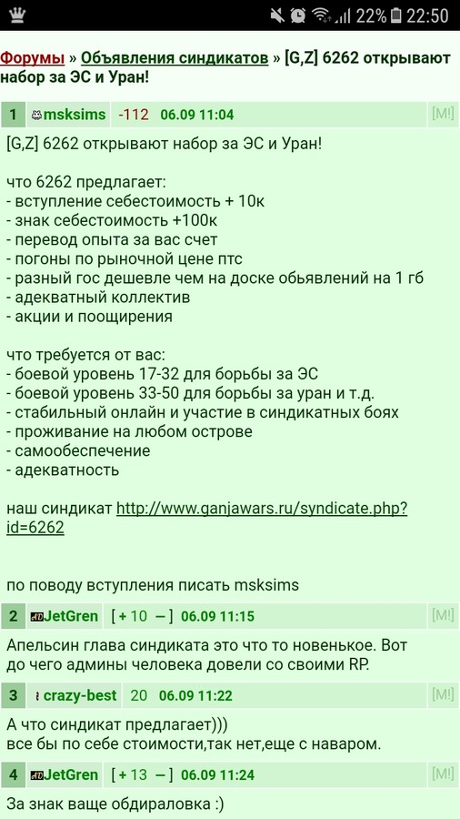 ����� ������ �������)