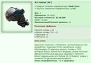 ��� ������� 18.09.18 09:50 patience ������� ����������� ACE Helmet [RC]!