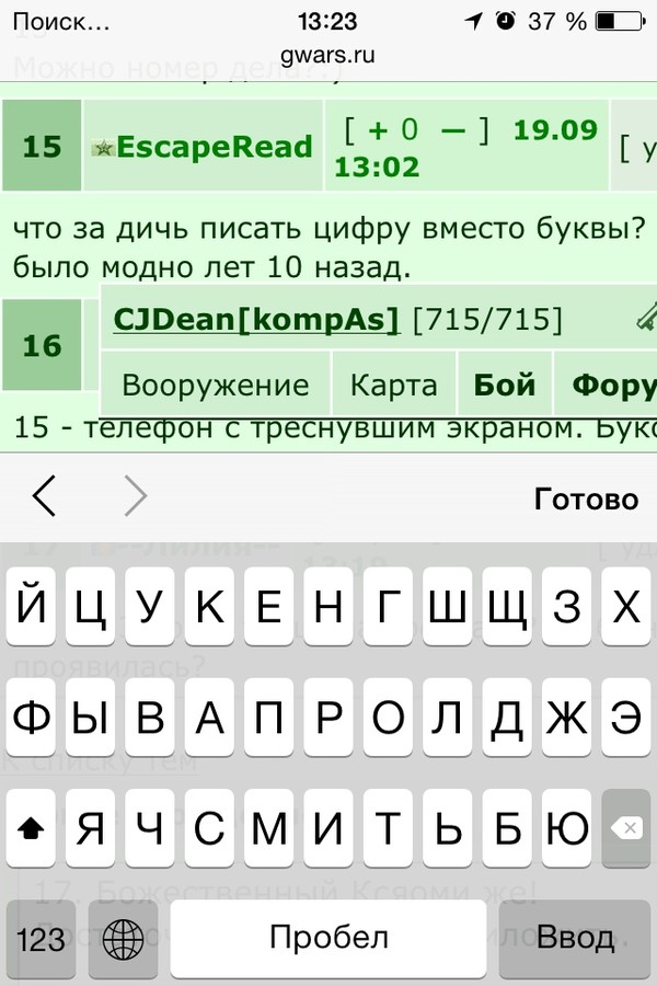 IPhone, Safari