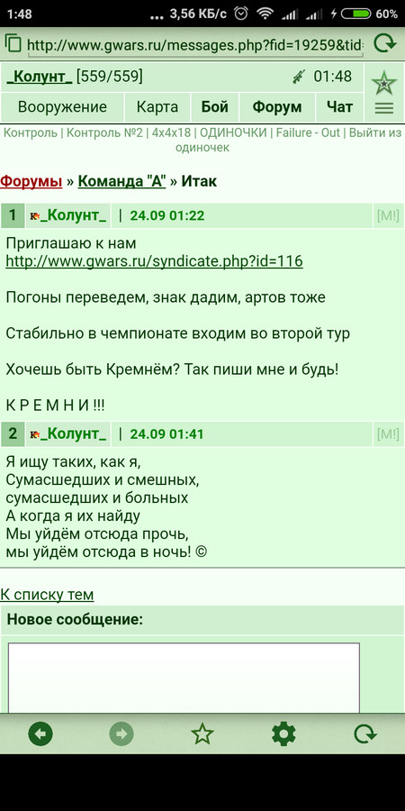���������� #2227514