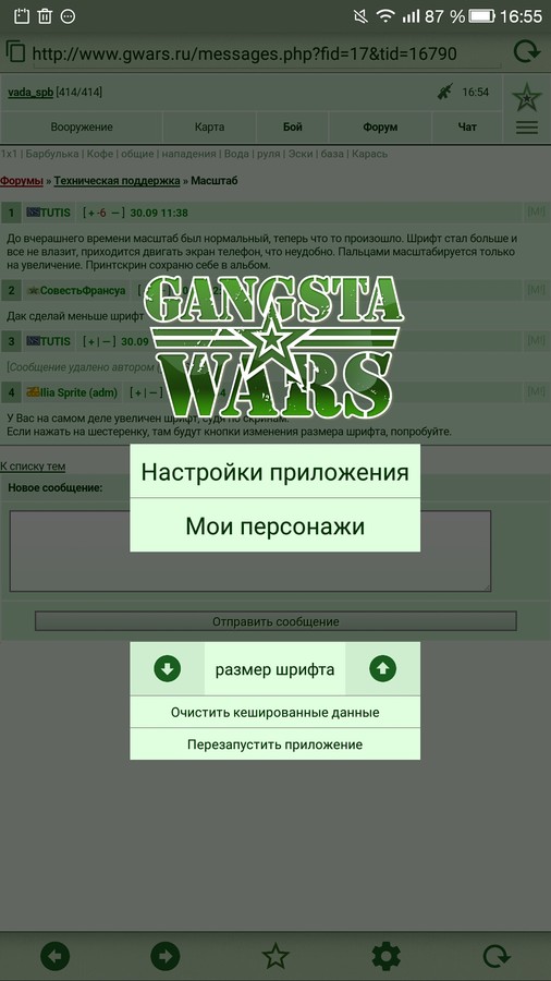 ���������� #2227900