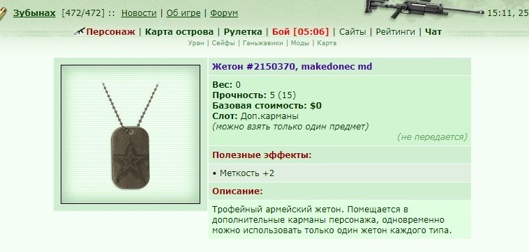 ���������� #2220848