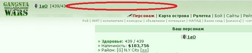 ���������� #2228038