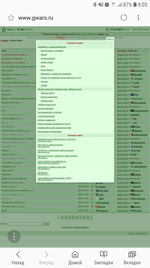 ���������� #2228186