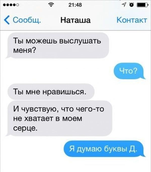 ���������� #2228487