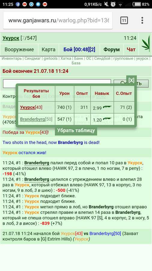 � �������� ����� ��� � 50�� ������)