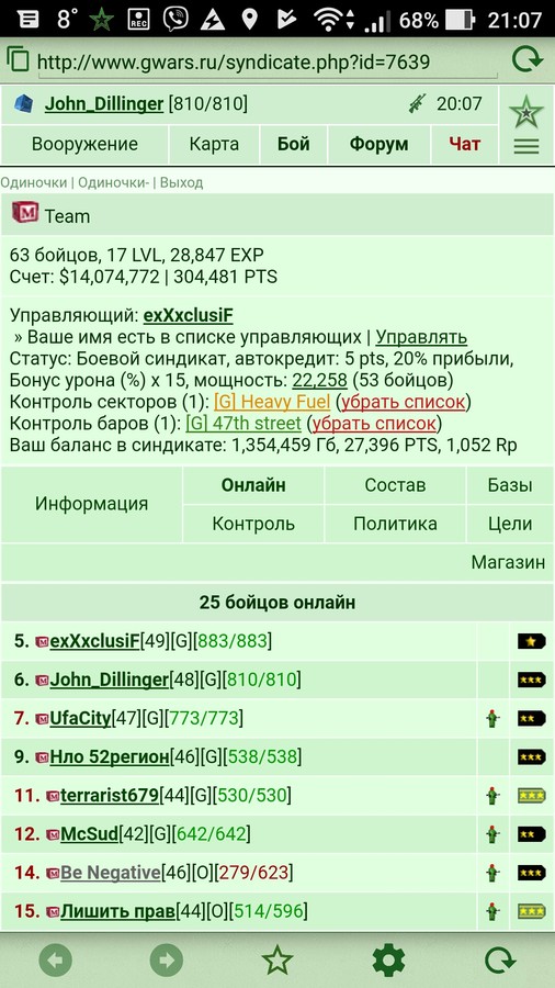 ���������� #2228915