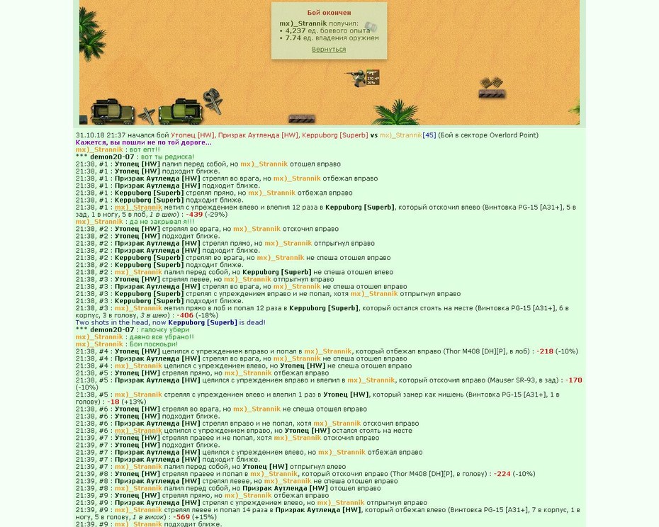 1 ����� �������� ��� 1 ������ 3