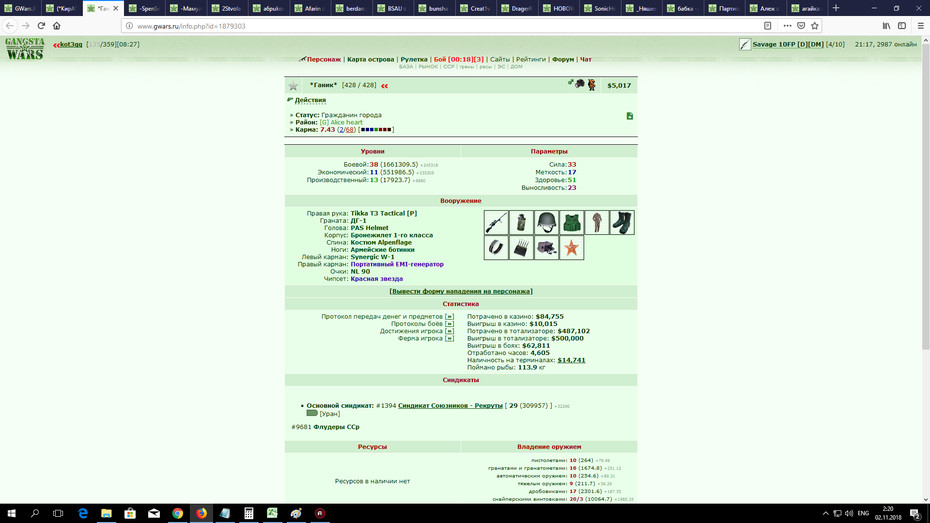 ���������� #2230014