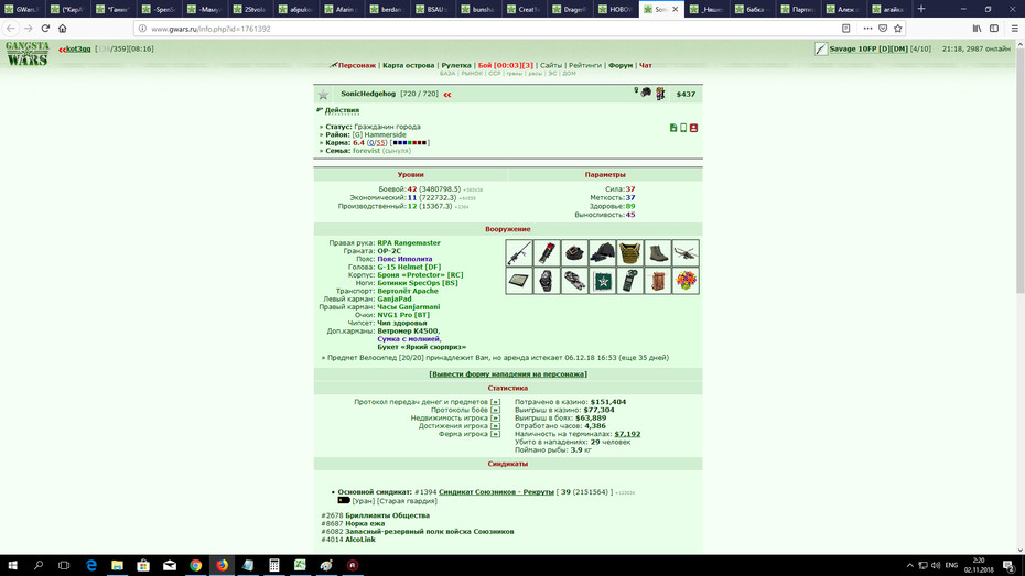 ���������� #2230026