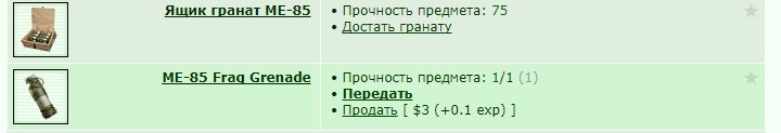 ���������� #2230181