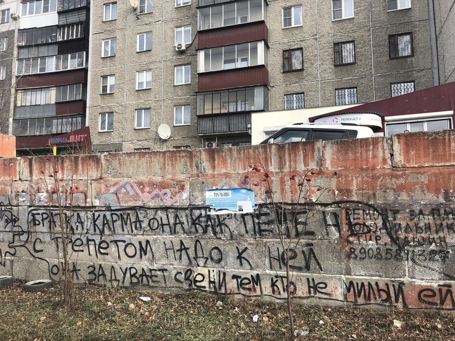 ���������� #2231021