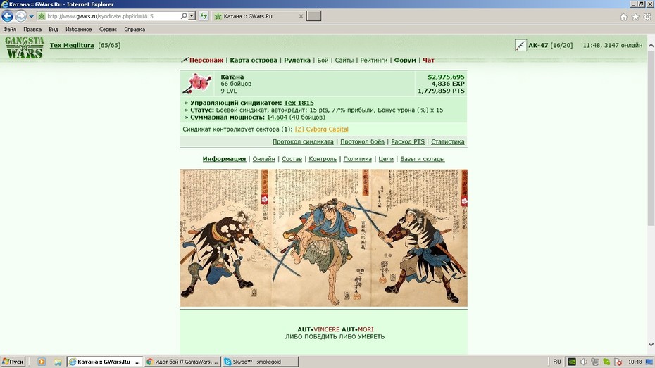 ���������� #2231392