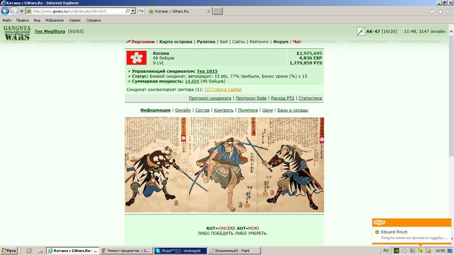 ���������� #2231393