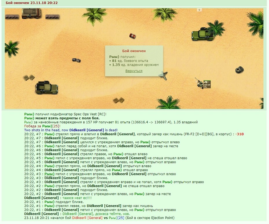 +1 � ��������