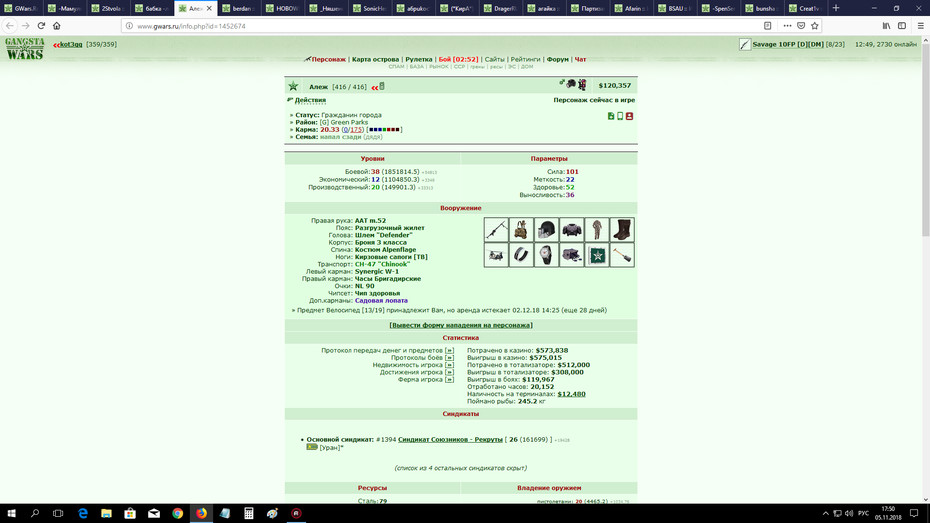 ���������� #2230220