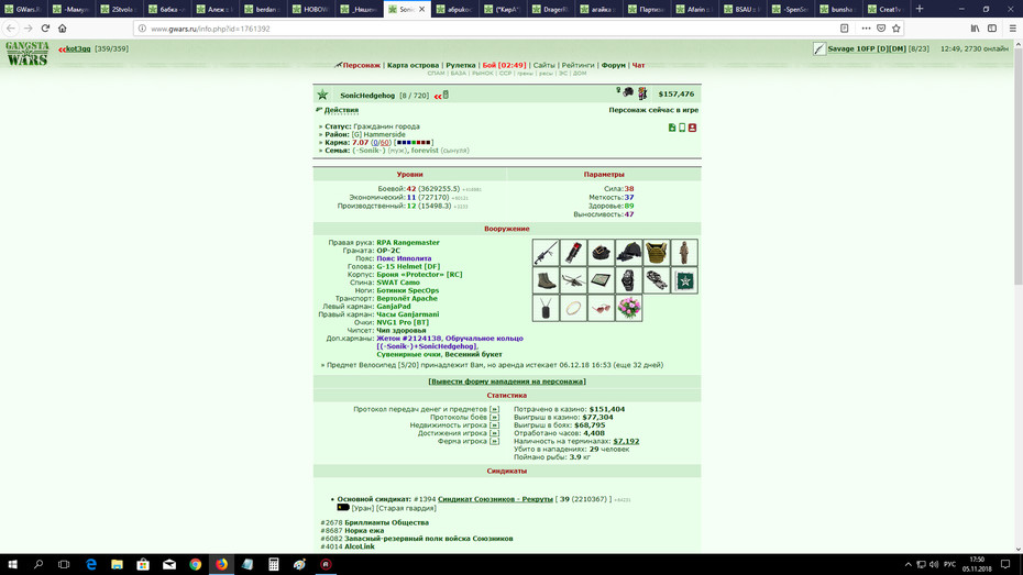 ���������� #2230224
