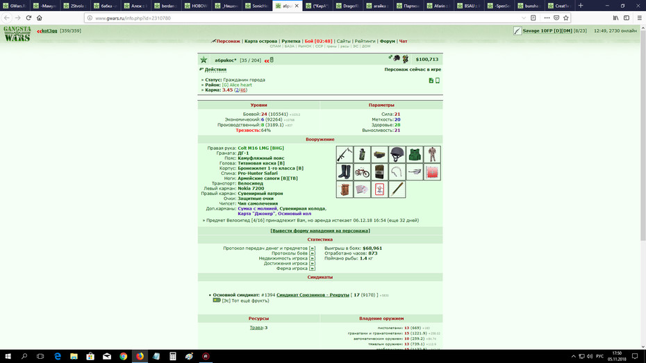 ���������� #2230225
