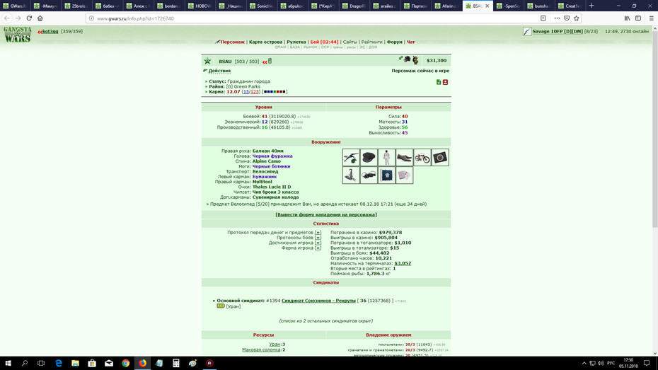 ���������� #2230231
