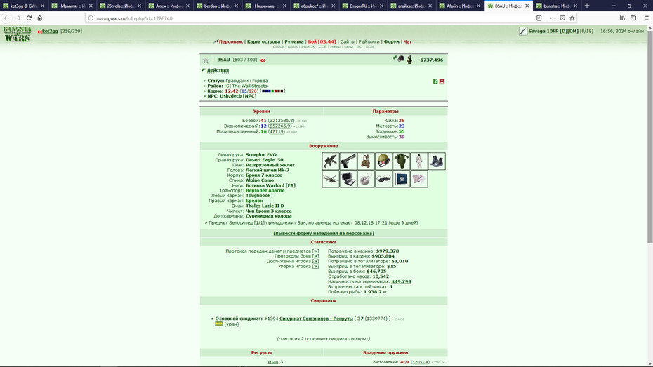 ���������� #2232053
