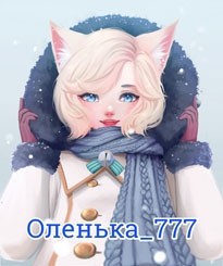 ���������� #2232174