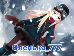 ���������� #2232176
