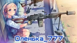 ���������� #2232177