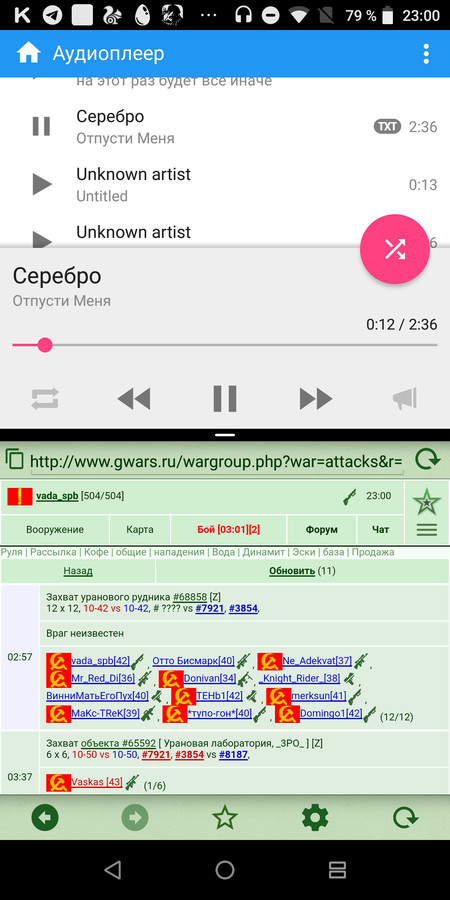 ���������� #2232241