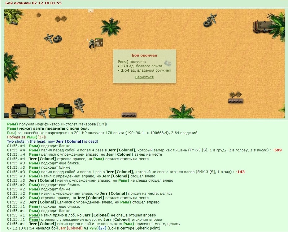 +8 ������ ��������