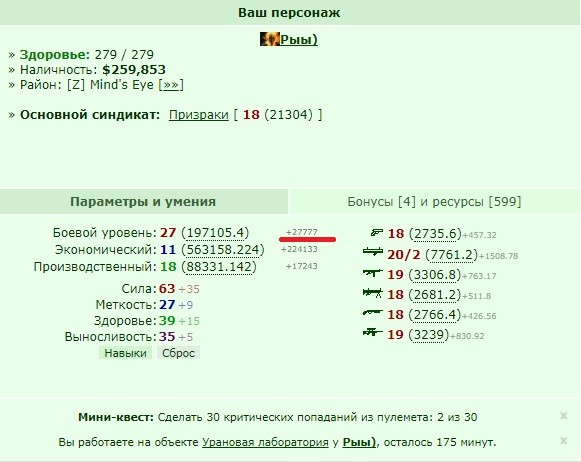 +27777