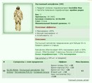 ��������� �������� [IM] [14/30]