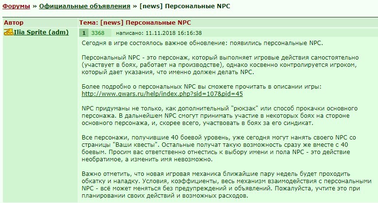11.11.2018 ����������� �������