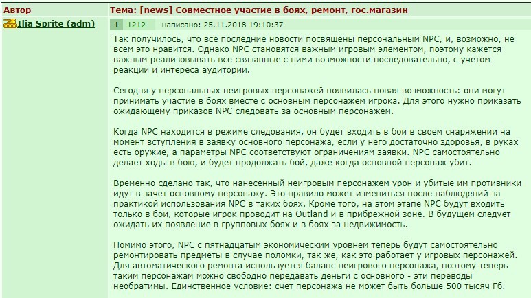 ���������� ������� � ���� �� ���� (��. ������� 25.11.2018)