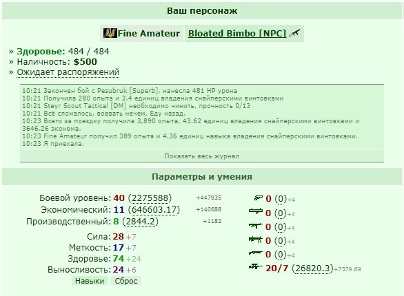 30-40 ������ (21.11-09.12.2018, �.� �� 19 ����) �������� ��������� ����� ��� ���������. 40-� ������� 09.12.2018