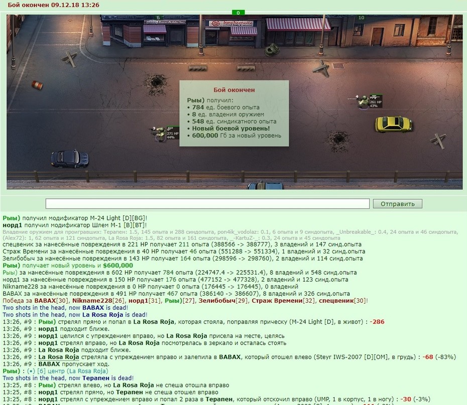 +13 � ����� + ����� ������� (��������)