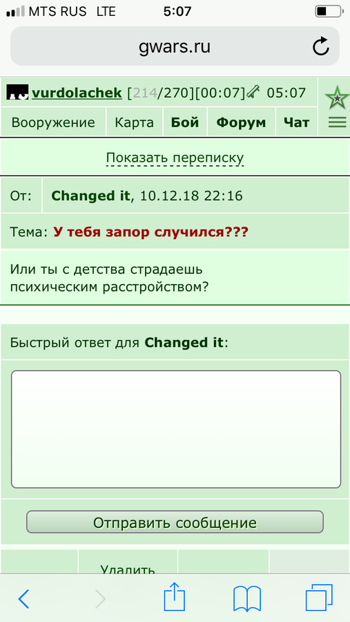 ���������� #2232956
