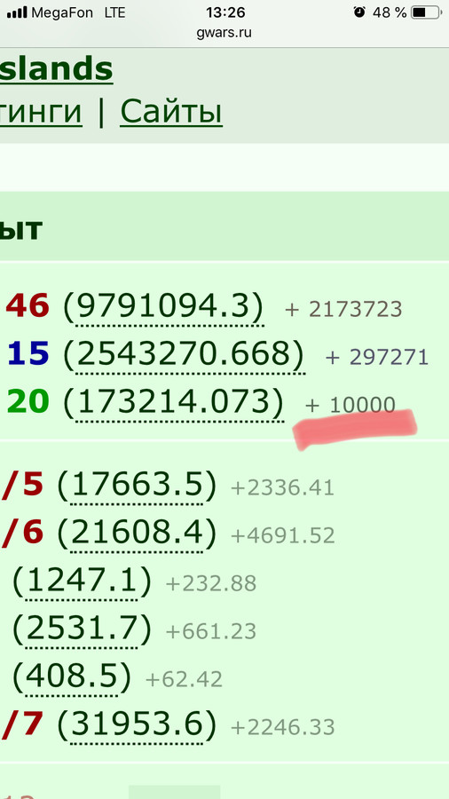 +10k �� ��������� �����!