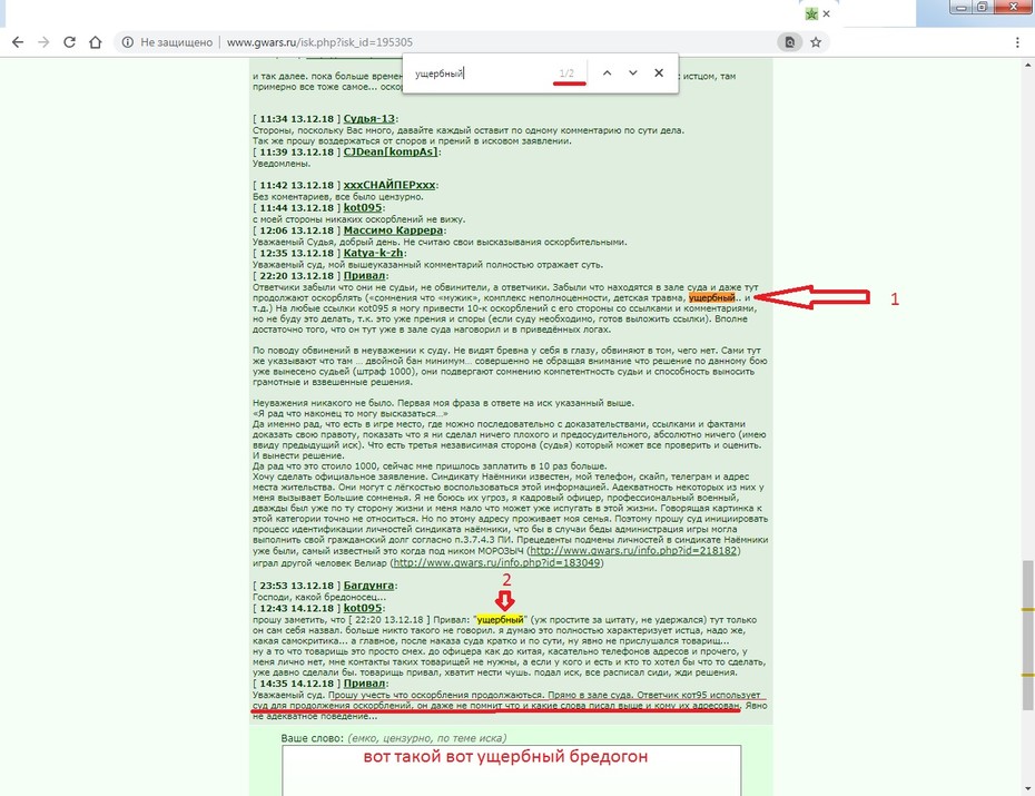 ������� �������� � ������� ��������. https://www.gwars.io/isk.php?isk_id=195305